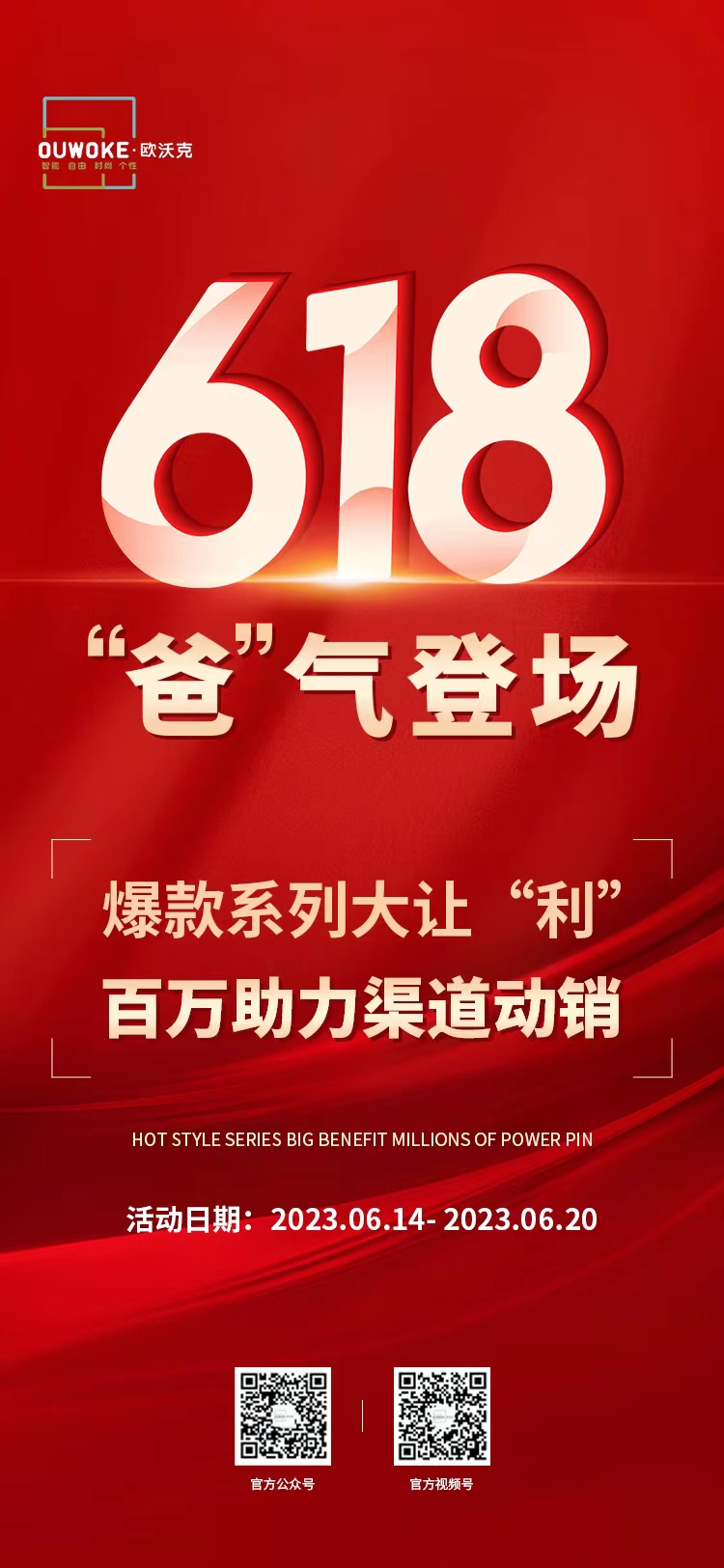 微信图片_20230617191947
