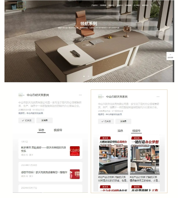 微信截图_20250219182337